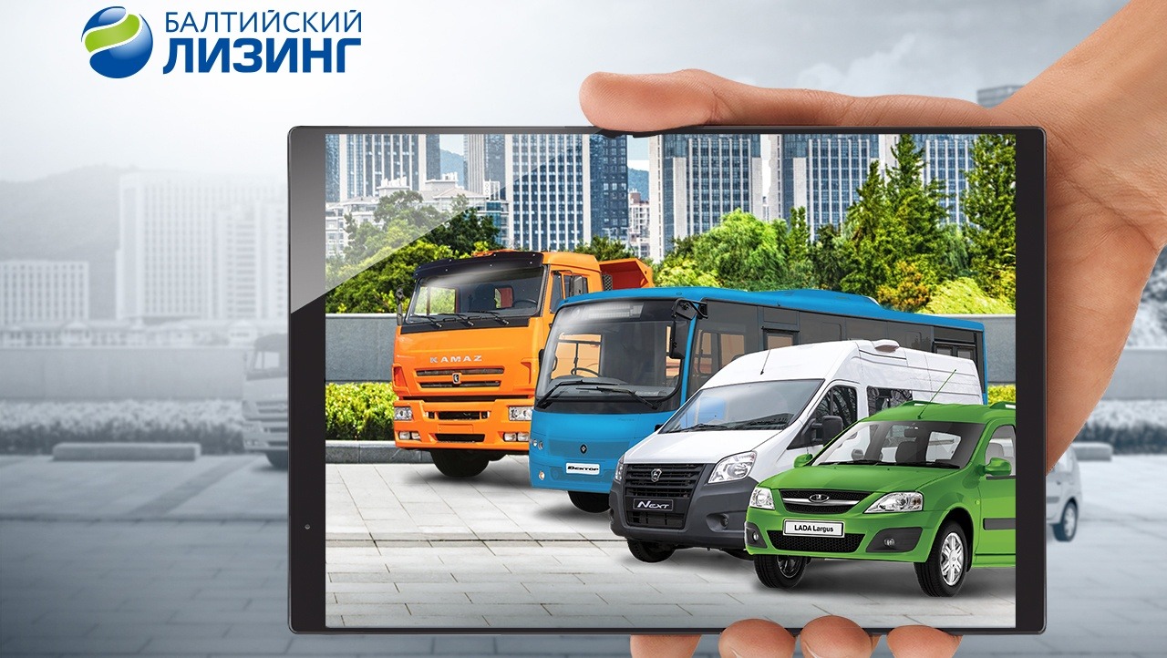 ООО Балтийский лизинг