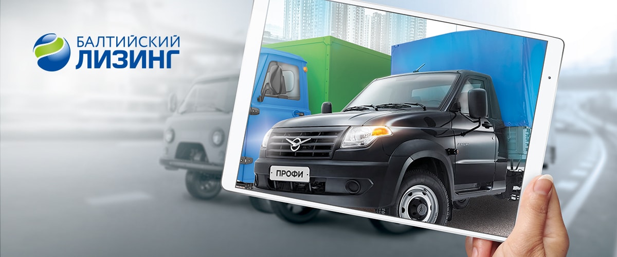 Балтийский лизинг