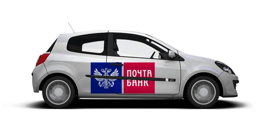 Автокредит в Почта банке