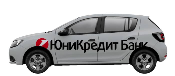 Автокредит в Юникредит