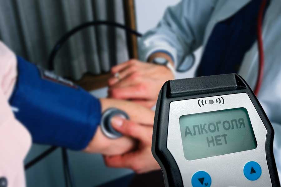 Осмотр в медучереждении Предрейсовый медосмотр