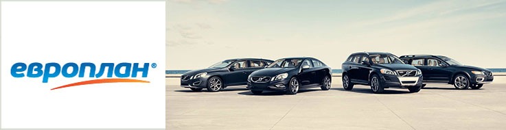 Европлан лизинг продажа арестованных автомобилей