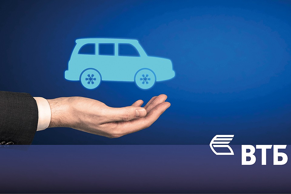 Автокредит ВТБ