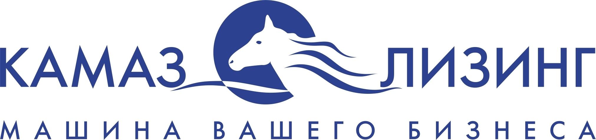 КамАЗ лизинг
