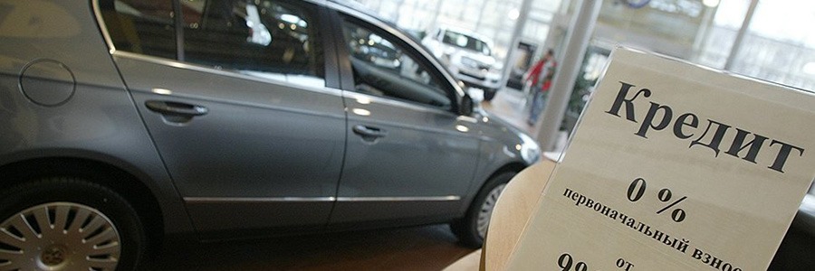 Купить бу авто в кредит