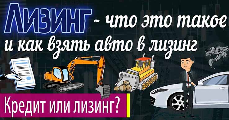 Продажа авто в Каркаде-лизинг