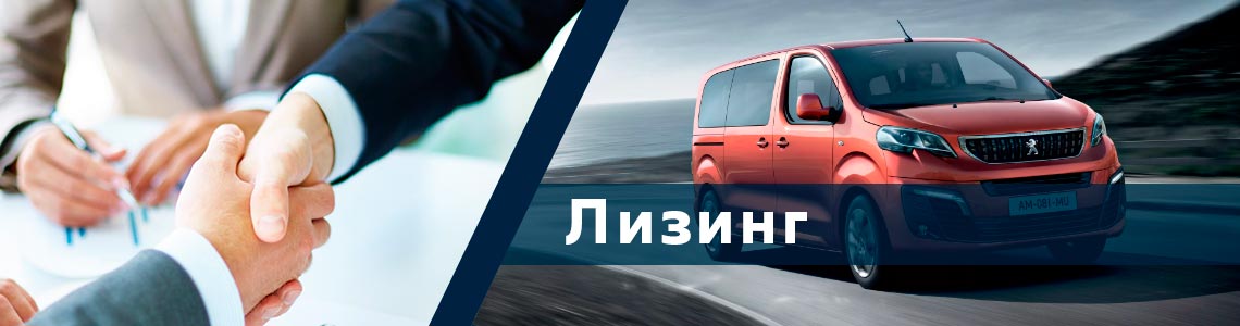 Лизинг бу автомобилей для юридических лиц