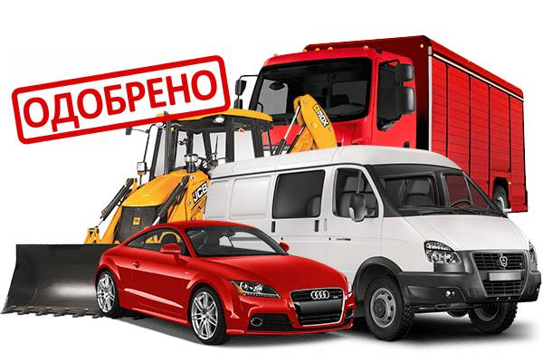 Автомобиль в лизинг для ИП