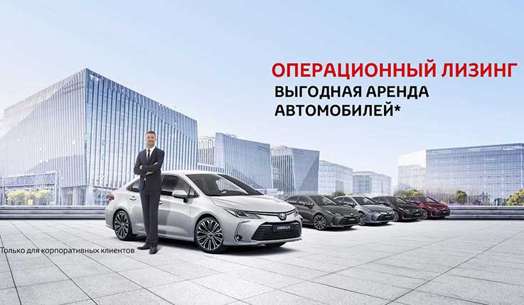 Лизинг автомобиля простыми словами