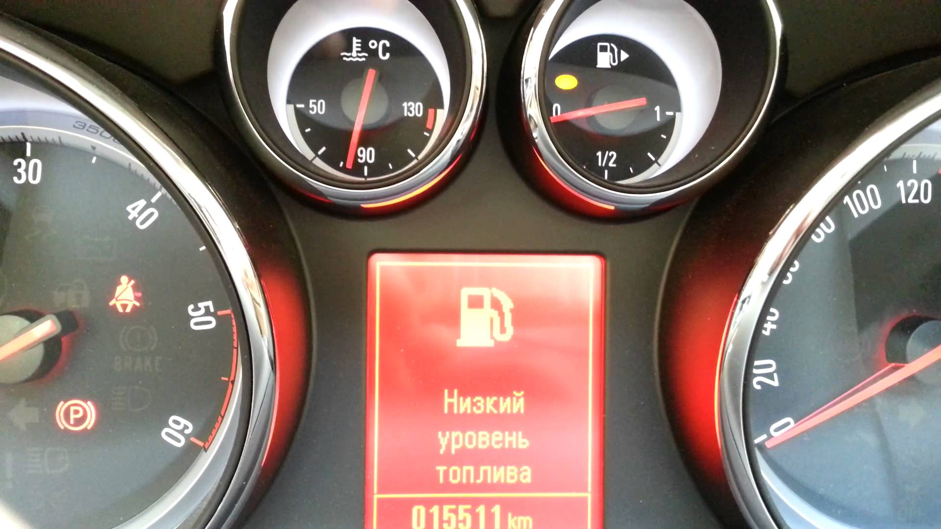 Индикатор уровня топлива Основные неисправности в работе датчика