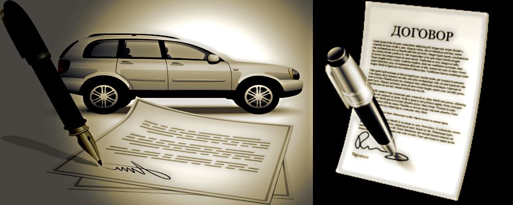 Лизинг автомобиля