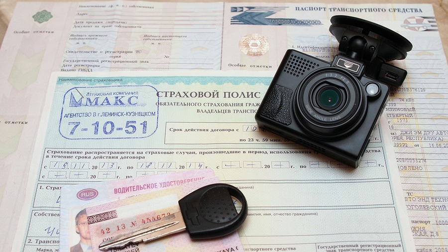 ПТС и страховой полис