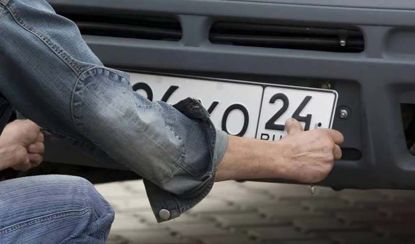 Снятие номеров Снятие автомобиля с учета