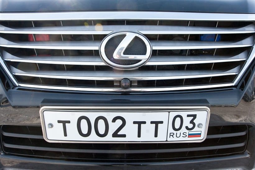 Тройной номер Тройные государственные номера