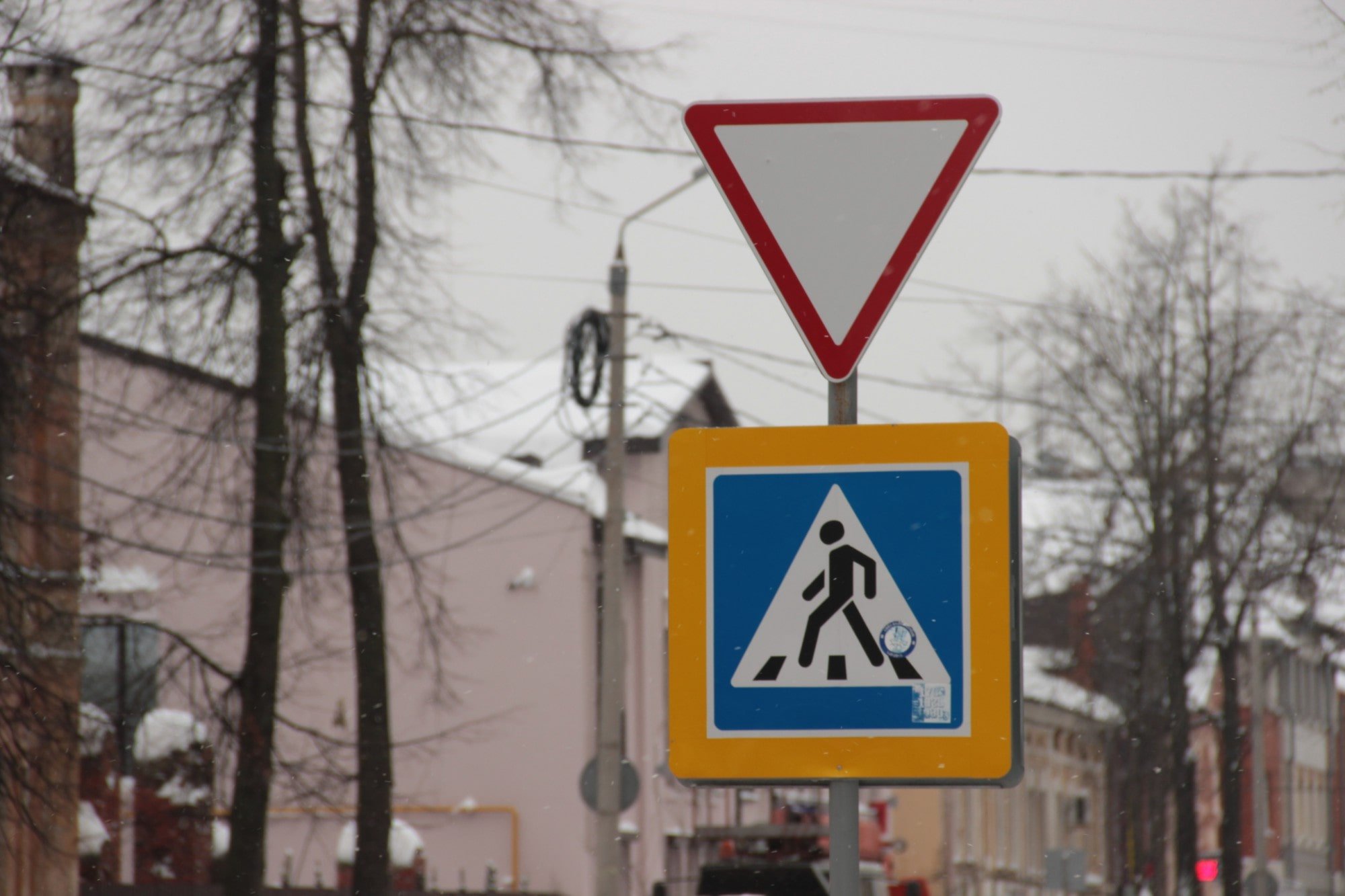 Сочетания знака с другими Знак Уступи дорогу